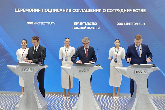 Церемония подписания соглашения о сотрудничестве